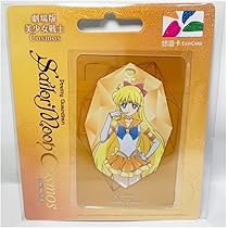 セーラームーン　日本未発売　スピーカー　レア品 Amazon.co.jp: レア 1992年レトロ 美少女戦士セーラームーンR